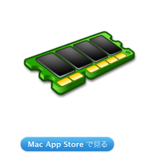 スクリーンショット(2012-03-28 12.20.45) スクリーンショット(2012-03-28 12.20.45)